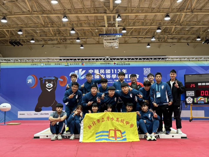 賀!本校舉重隊參加中華民國113年全國中等學校運動會表現優異 感謝張聖斌、陳錦瑞、鄭翔駿教練的辛苦教導
