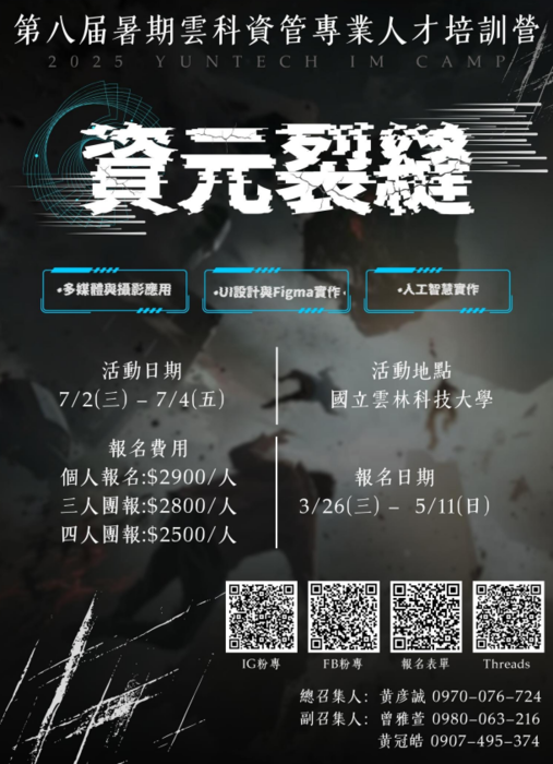 海報