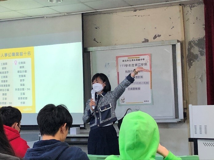 淡江大學會計系