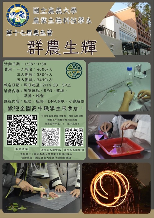 海報圖片