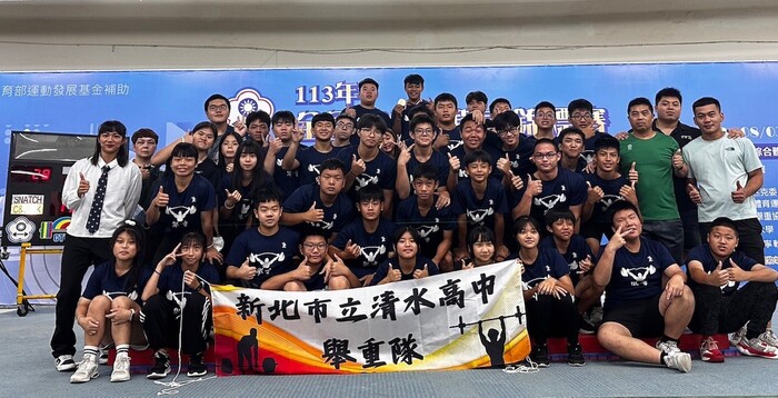 113年全國總統盃舉重錦標賽