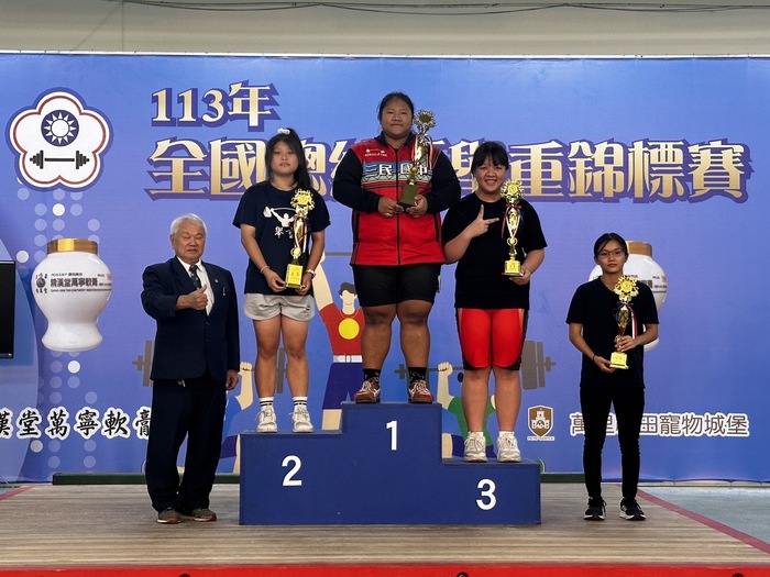 國女組