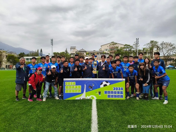 2024全國青年盃足球錦標賽_高中男子組亞軍