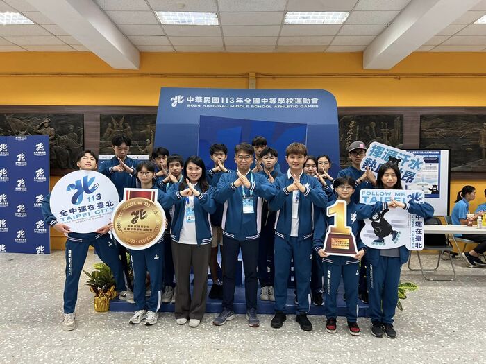 賀!本校武術隊參加中華民國113年全國中等學校運動會表現優異 感謝陳景旻、陳如靜、王博玄教練辛苦指導
